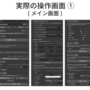 【実写×アバター合成】Avagraphy【β版値下げ中】 缩略图 5