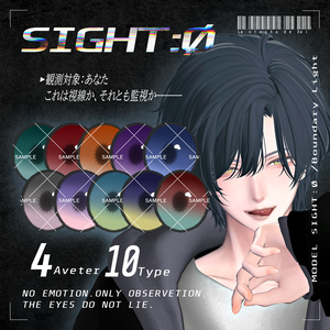 【男性4avatar対応】SIGHT:Ø eye texture.(5color+EX5color+emission) 