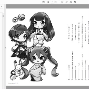 TRILOGY【CD＆DL版】 - Studio Ark Attack web営業所 - BOOTH