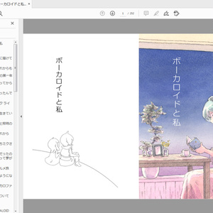 小説＆CD ドクター＝ファンクビート カドワナルカ＝シャンシャンルー ボカロP 小説＆CD ドクター＝ファンクビート カドワナルカ＝シャンシャン