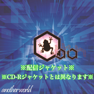 Another World(from arakiah)サイン入りCD-R