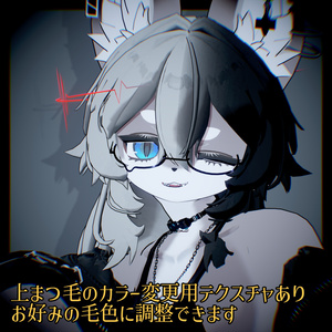【ライラパイライト専用】ぱっちりまつげてくすちゃ～ 缩略图 3