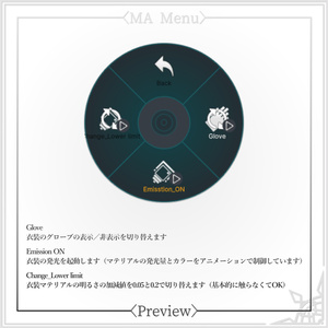 【複数アバター対応】「Winter Sweet」 缩略图 4