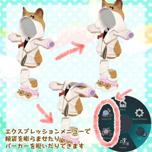 リス・ハムスターパーカー【複数アバター対応】 缩略图 8