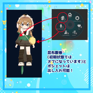 ラッコパーカー【４アバター対応】 缩略图 6