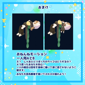ラッコパーカー【４アバター対応】 缩略图 8
