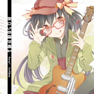 ミーマイナー 2nd EP「ささくれハート」 - ミーマイナー - BOOTH