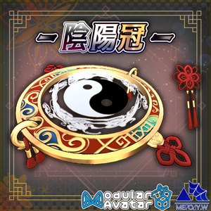 陰陽冠(Yin-Yang Halo Ring)[MA対応]