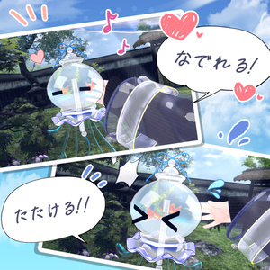 風鈴くらげ(Wind Chime Jellyfish)[MA対応] 缩略图 2