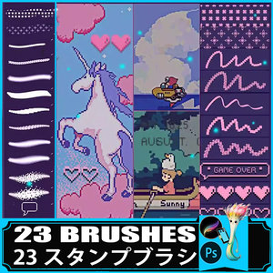 レトロピクセルゲームブラシ – プロクリエイト＆フォトショップ対応の23個スタンプブラシ | モザイク・ドットエフェクト | ピクセルアート＆テトリス風