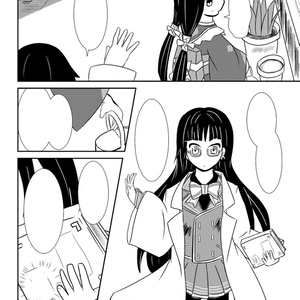 慈しメイドとよもやま話