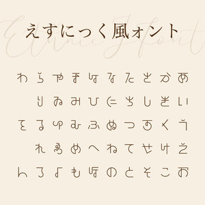 まろみん - 個性派ひらがなフリーフォント - まいりわのフォント