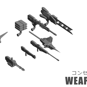 コンセプトモデル【WEAPON SET】3DCG