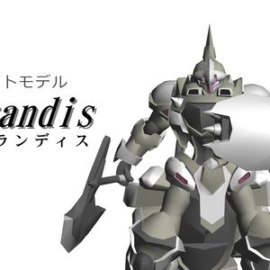 コンセプトモデル【Vectrandis】