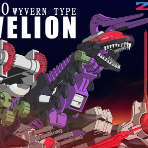 【XZ-40 ギルベリオン】ZOIDS 40th Anniversaryモデリング