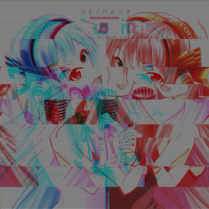 コトノハムジカ　リビルド＆インストリミックス