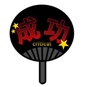 TRPG クトゥルフ 素材