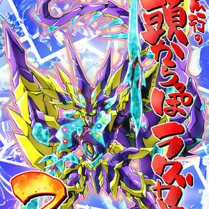 玩菓道五十三次～弐之宿場～ 森永チョコスナック＆キャラメル編