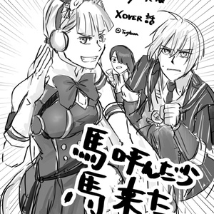 刀剣乱舞 語部の在処 出陣編 特命調査 鳥原のマンガ Pixiv