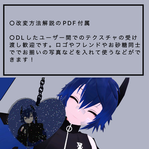 【無料】ラメ入りアクリルキーホルダー 缩略图 2