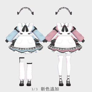 CheckMaid[アッシュ・ミント・ナユ・プラチナ・宵闇ねこる・真冬対応] 缩略图 10