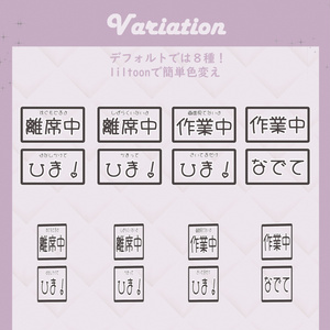 [FREE!]ワガマママーカー 缩略图 3