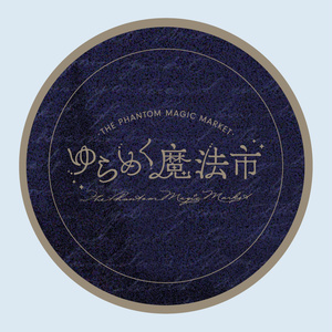 文房具】青空のマスキングテープ｜ParaoFirmamento