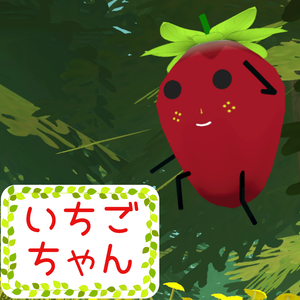 【オリジナル3Dモデル】いちごちゃん【VRM】