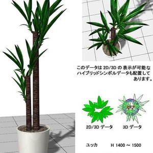 VectorWorks 幸福の木 v10～v12.5/vw2014