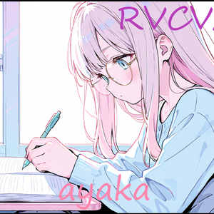 RVC学習モデル「あやか」