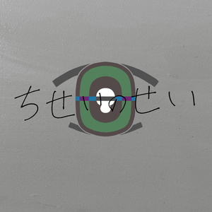 息をして。音を、歌うから。(レコード+CD+DL) - アメリカ民謡研究会