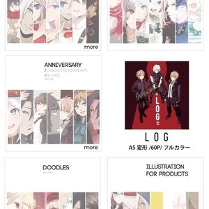 【LOG】フルカラーイラスト集