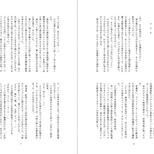 C99 新刊　リンソマ「LEADS TO YOU」