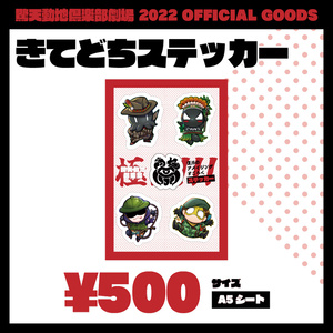 グッズ - BOOTH