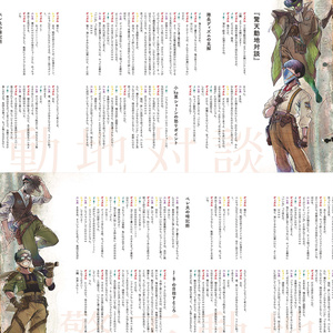 Pdf版 11人と何かいる ディズムストア Booth