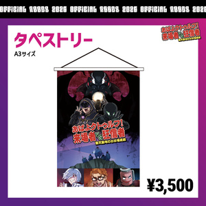 ディズムストア― - BOOTH