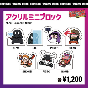 ディズムストア― - BOOTH