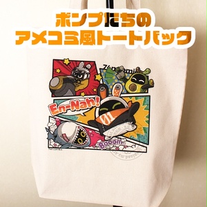 Official髭男dism トートバッグ - akaringoo - BOOTH Official髭男dism トートバッグ - akaringoo - BOOTH