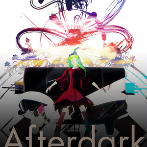 Afterdark/アフタダーク
