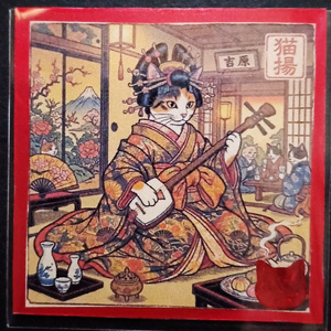 Cat-raising Ukiyo-e Stickers, Part 6: Geisha Cat [Complete]