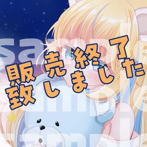 【販売終了】【サイン入】ボイス付きポストカード