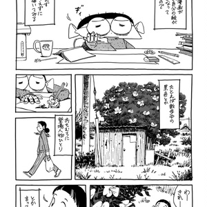 なるたる」楽屋ご開帳・出張版 - 鬼頭莫宏デポ - BOOTH