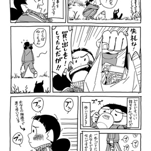 なるたる」楽屋ご開帳・出張版 - 鬼頭莫宏デポ - BOOTH