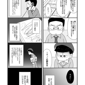 【少花再録本】花の想いが届くとき