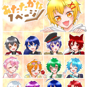 ソープスクール】コラボカフェグッズ - ねこずし卓 - BOOTH