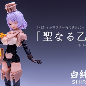 メガミデバイス朱羅用髪パーツB - 桐和機巧 - BOOTH