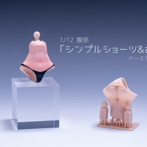 4ページ目 - 白純工房 - BOOTH