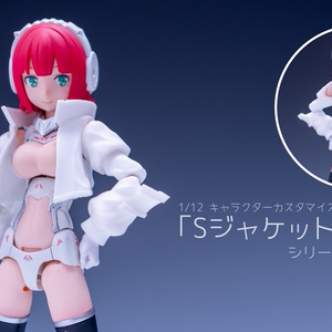 ドールアイ 5mm アニメアイ 開眼メガミデバイス スネイルシェル