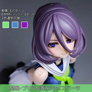MFK-20] フェイスパーツセット (カラープリント 完成品