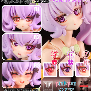プニ☆モフ マオ アレンジフェイスパーツセット - hyena1129 - BOOTH